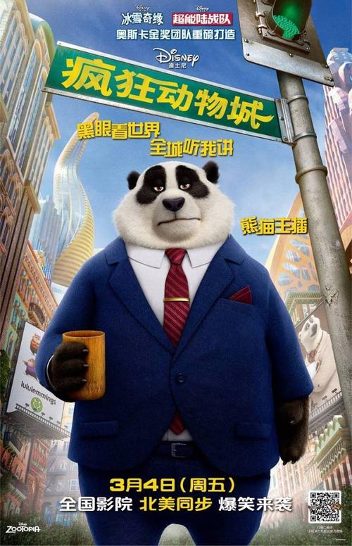 班戈大学文凭毕业证怎么仿制